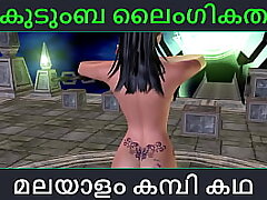 Malayalam kambi katha - kudumba sex - Malayalam Audio Sex Story