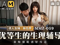 Trailer - Fuck-fest Therapy for Kinky Student - Lin Yi Meng - MMZ-059 - Greatest Original Asia Porno Movie