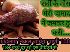 Your Priya Greatest Orgy Audio Story, Priya Bhabhi ki chut chudai magnificent bhabhi and dever total poked